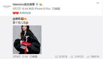 罗帅宇最新爆料,揭秘娱乐圈最新内幕