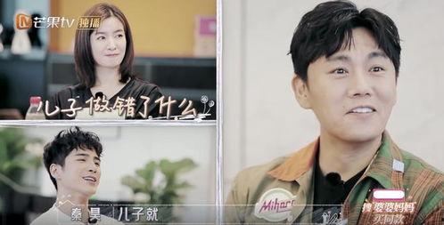 秦昊老婆爆料视频,揭秘明星夫妻背后的真实生活